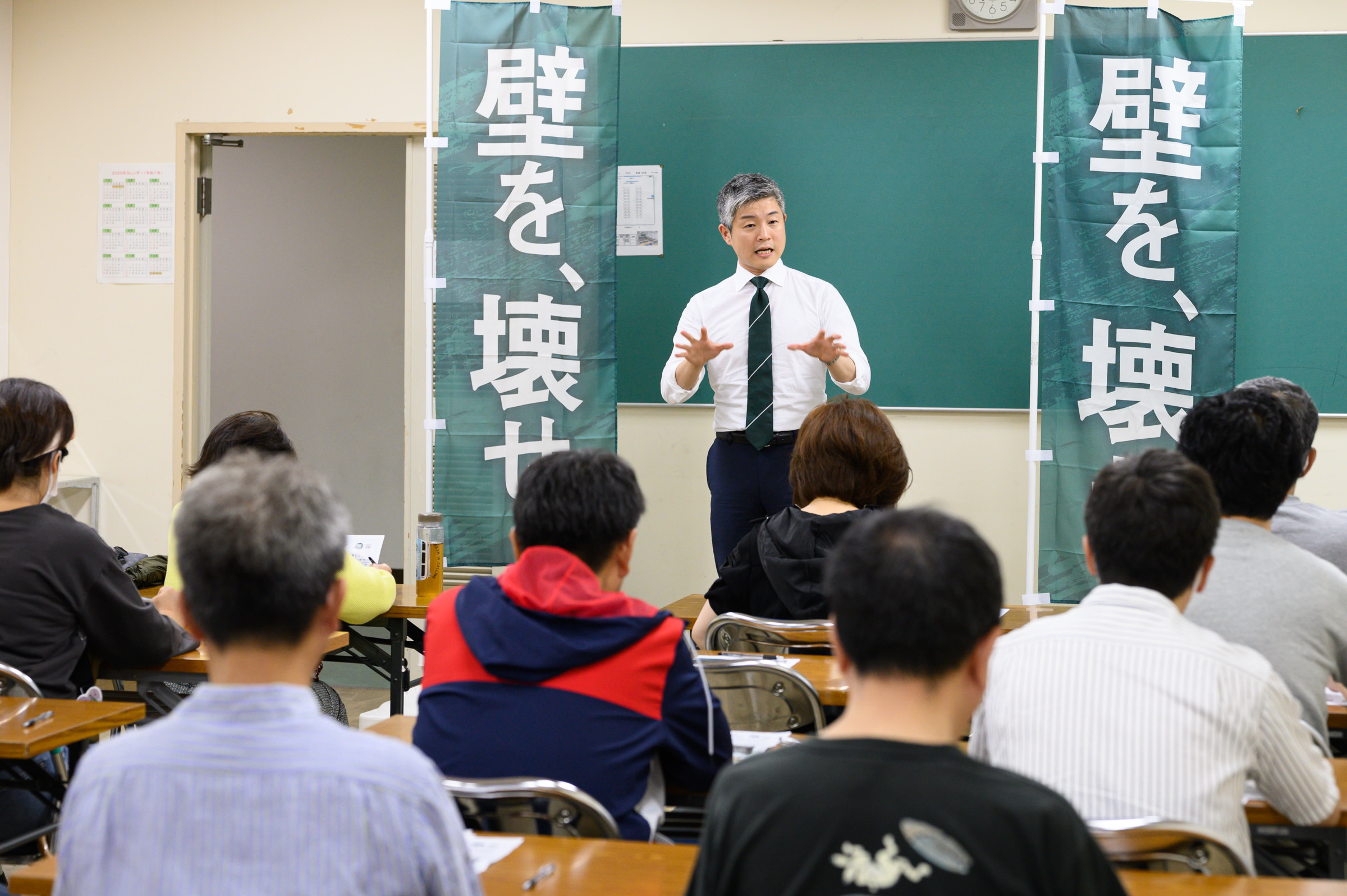 政治の壁を壊せ｜主権者の力 あずま修平