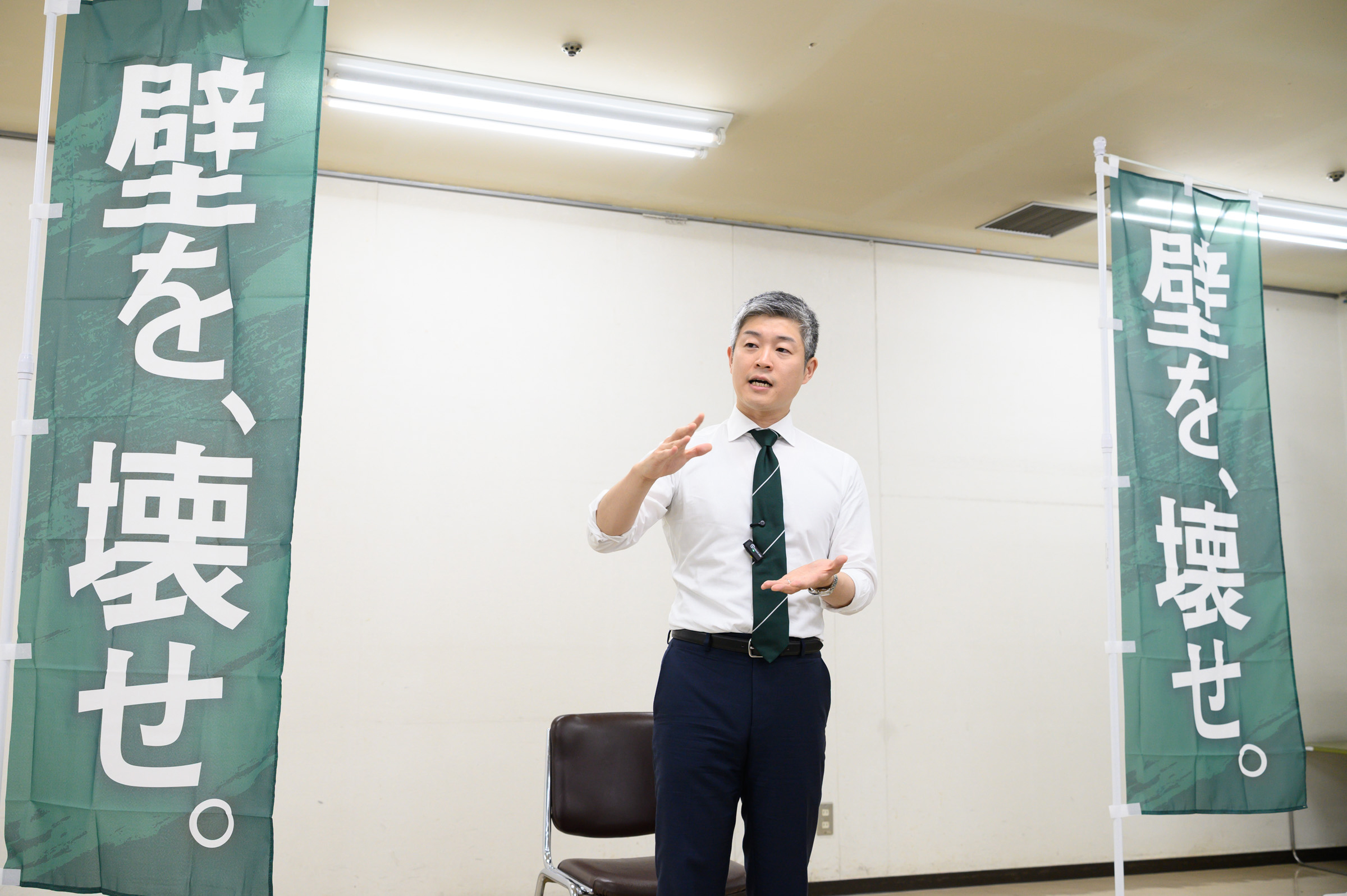 未来の扉を開け|主権者の力 あずま修平